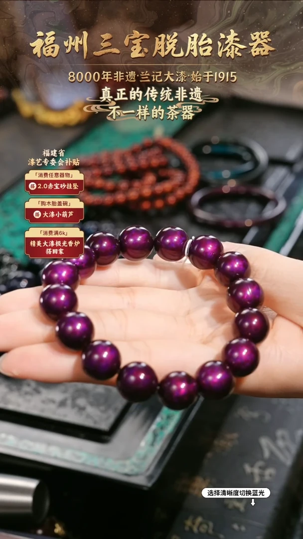 兰记手工漆器-一物一拍 以商品图片为主