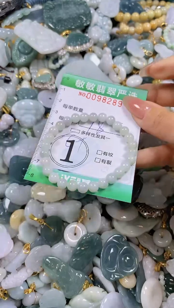 【闪购商品】翡翠颈饰未镶嵌闪购0098289多样性发其一