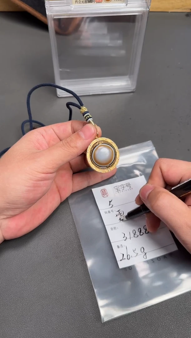 18K金镶嵌玛瑙/玉髓珠宝奇石雾***-771377137713