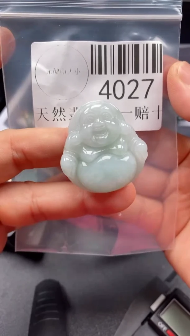 翡翠未镶嵌吊坠(不含链)4027