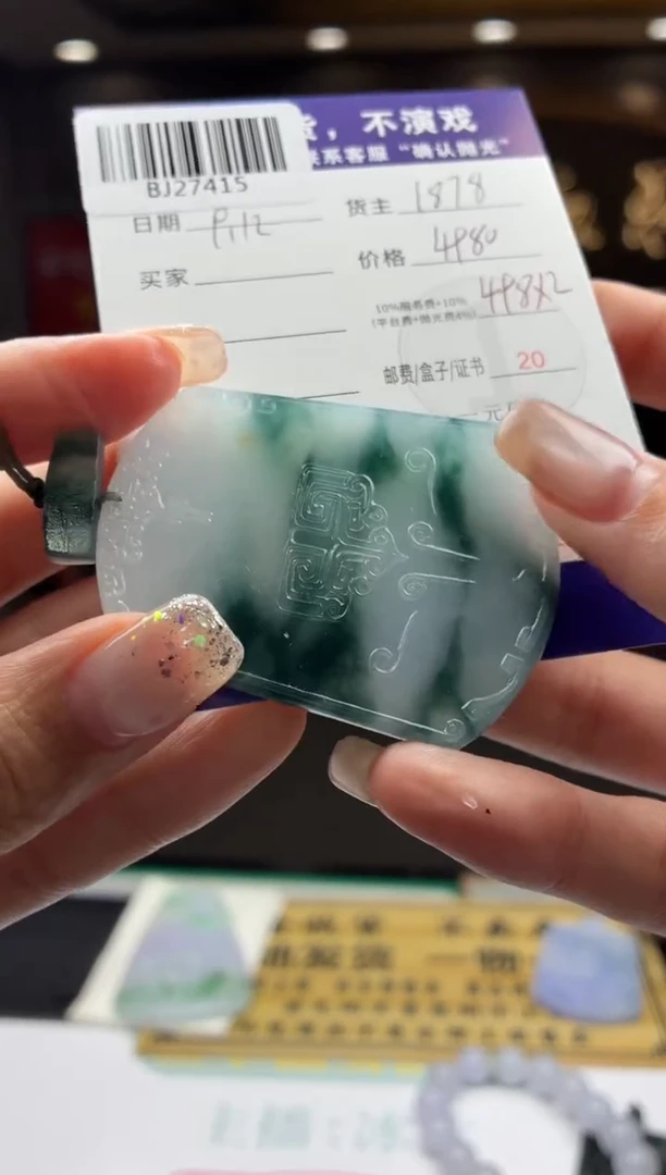 未镶嵌定制翡翠BJ27415