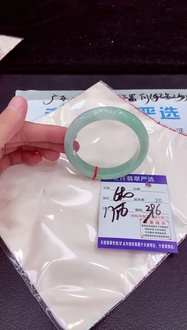 未镶嵌手镯翡翠111111111111