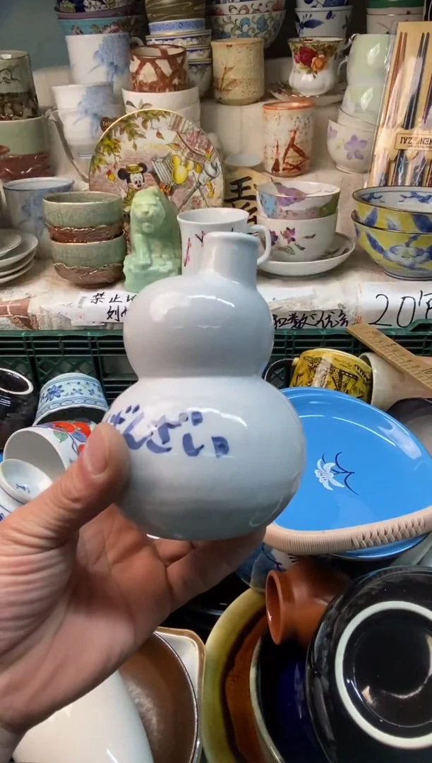 瓷片火*感谢您一直以来的支持007