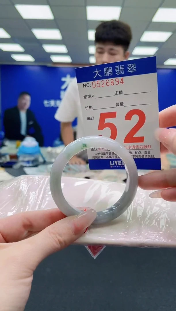 未镶嵌手镯翡翠AAAAAAAAAAAAAAAAAA