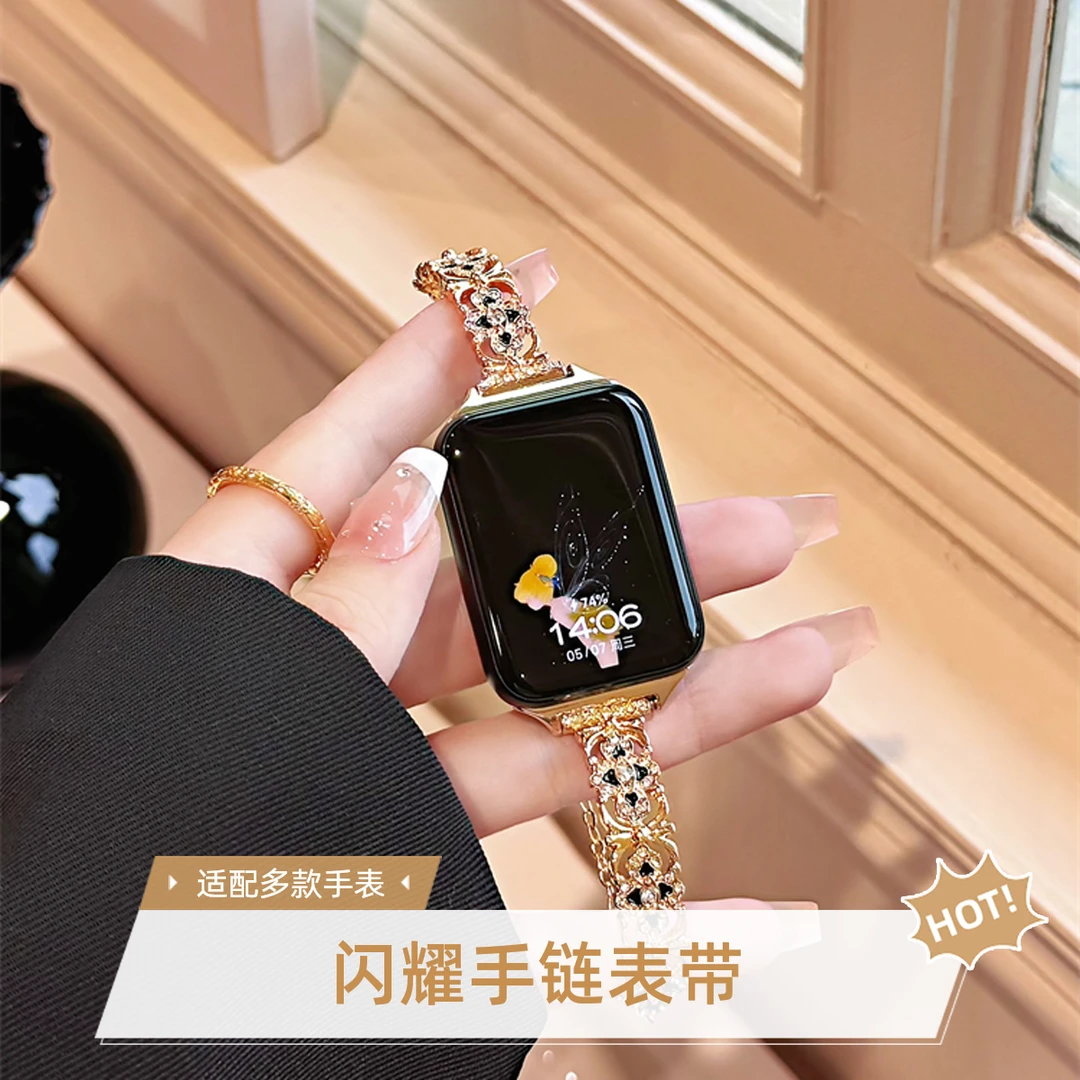 适用华为手表苹果Watch小米pro闪耀高级手链款华为gt5手表带女款