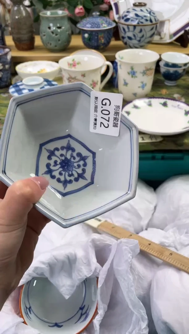 瓷片72闪购库存默认一件默认微瑕慎拍