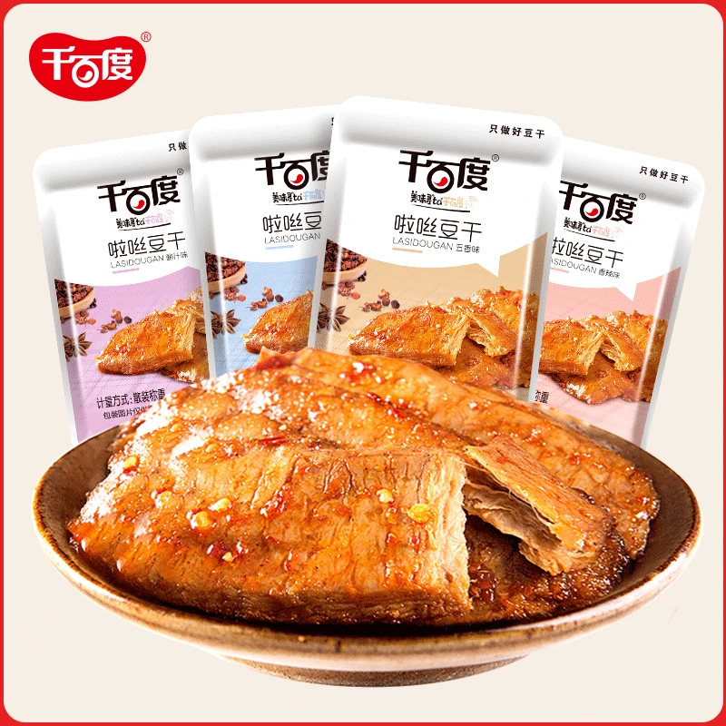 千百度爆款啦咝豆干手撕素肉解馋小零食小包装休闲即食香辣豆腐干