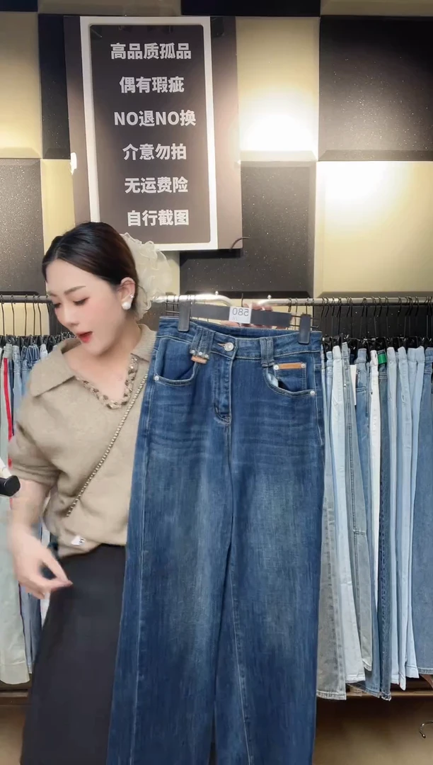 精品牛仔裤库存580S