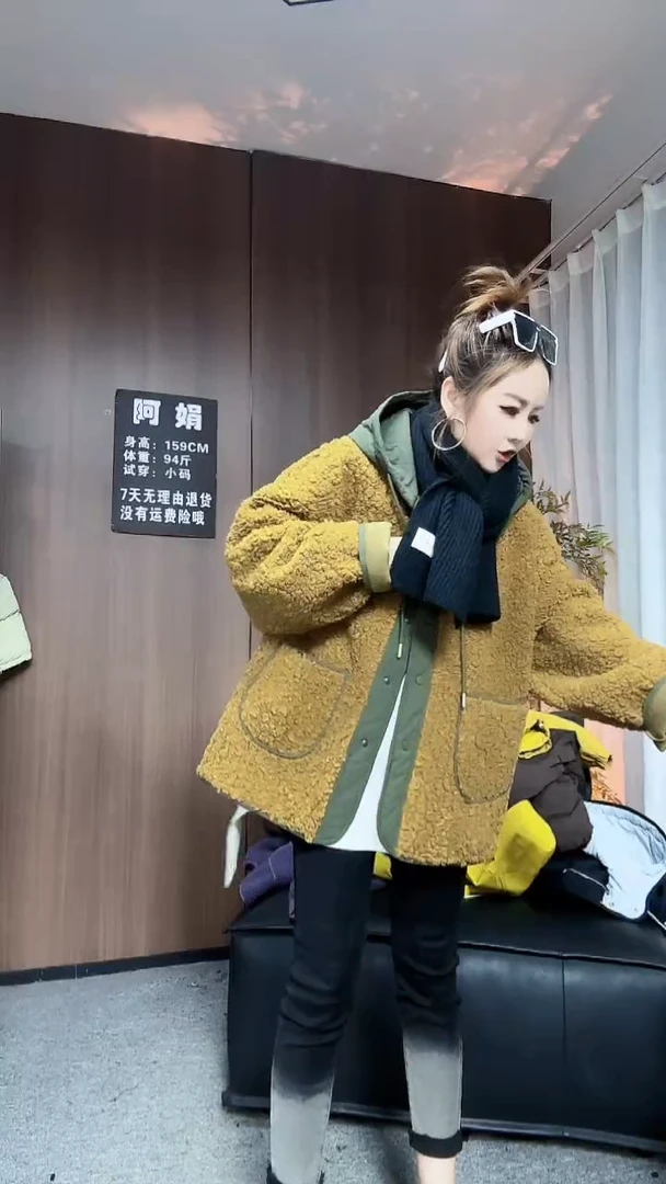 6358黄色毛毛外套