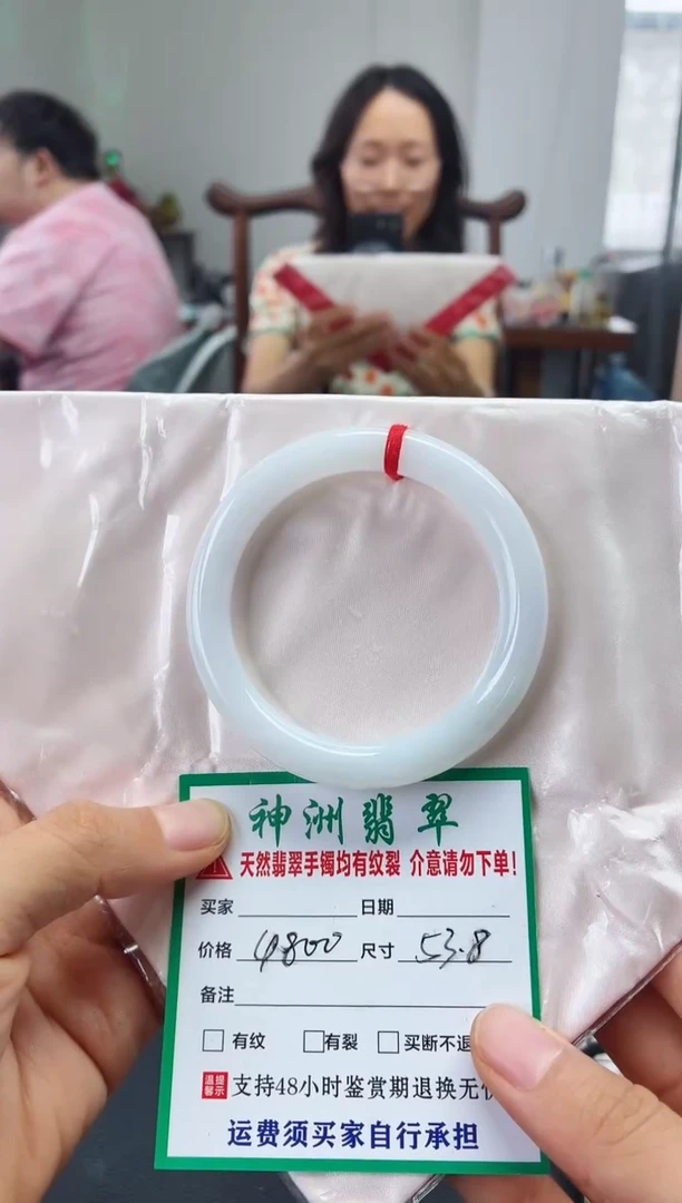 未镶嵌手镯翡翠翡翠手镯42
