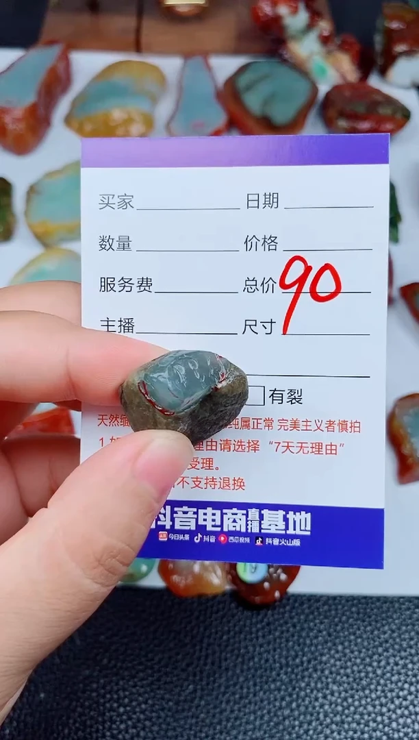 颈饰未镶嵌翡翠奔***利168168168