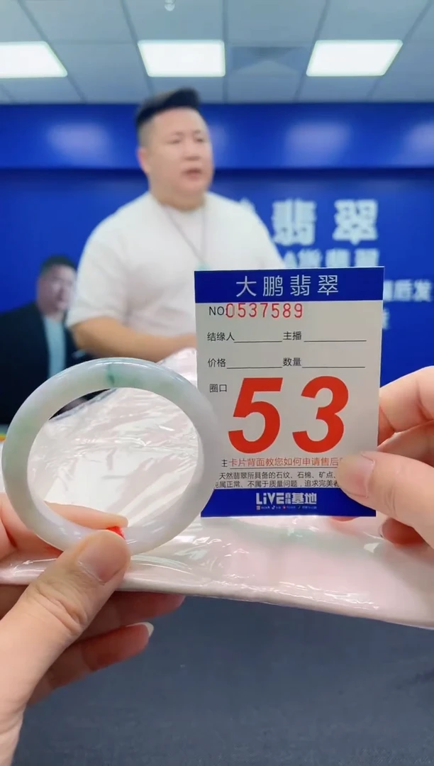 翡翠手镯未镶嵌AAAAAAAAA