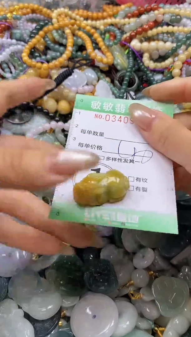 颈饰未镶嵌翡翠闪购0340916