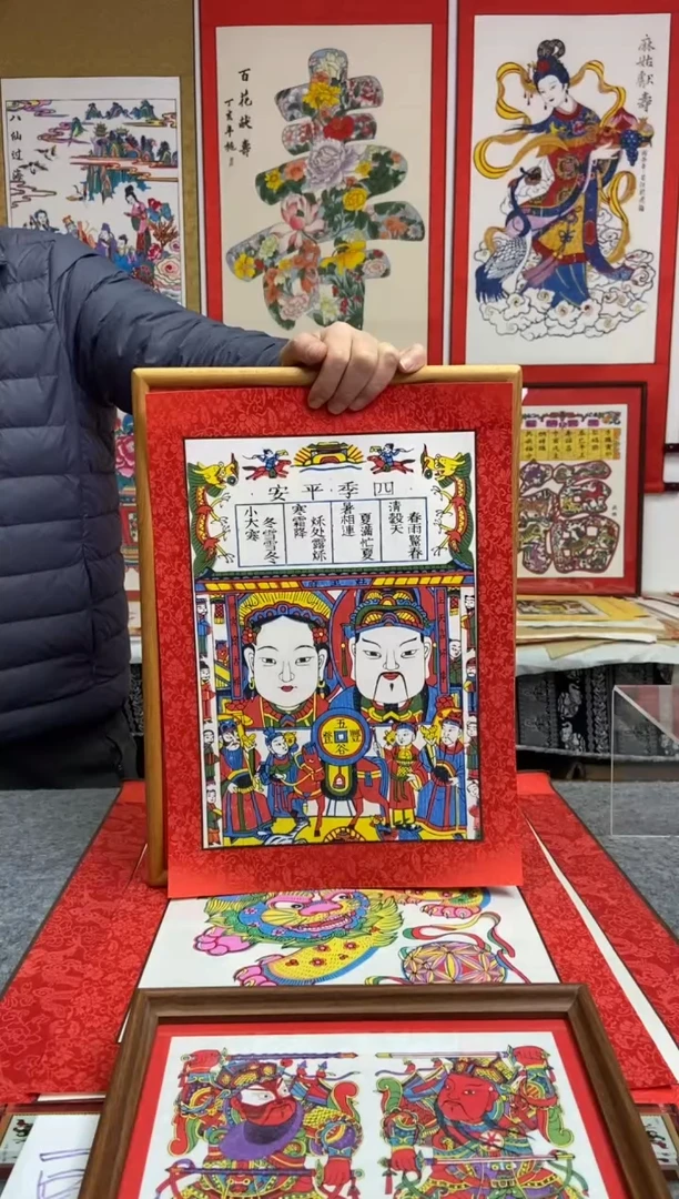 发**富画心四季平安五谷丰登灶王爷手工制作精品
