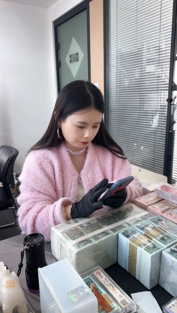 第四套人民币退市纸币 银行保真鉴定 01K无4 老虎7