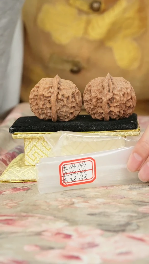把件文玩核桃非嫁接元宝