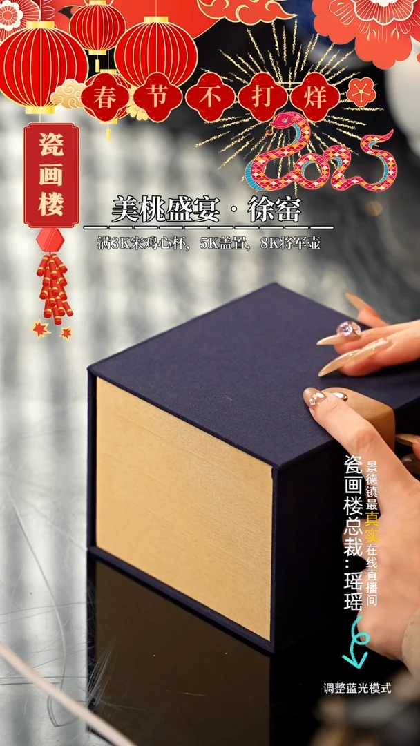 【闪购商品】瓷片瓷瓷瓷瓷瓷瓷瓷瓷1