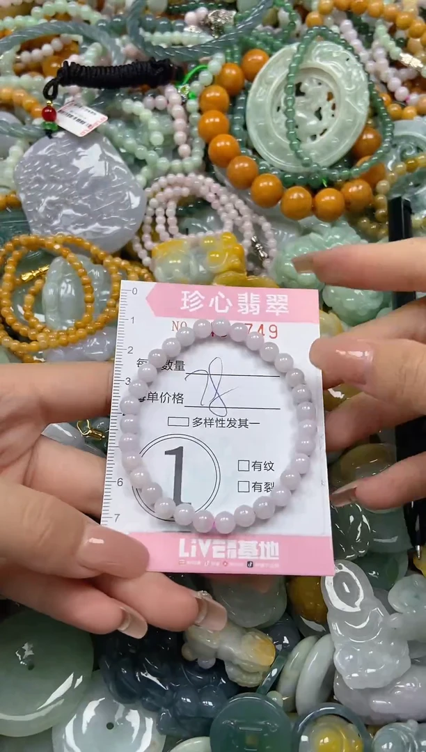 颈饰未镶嵌翡翠闪购0434749