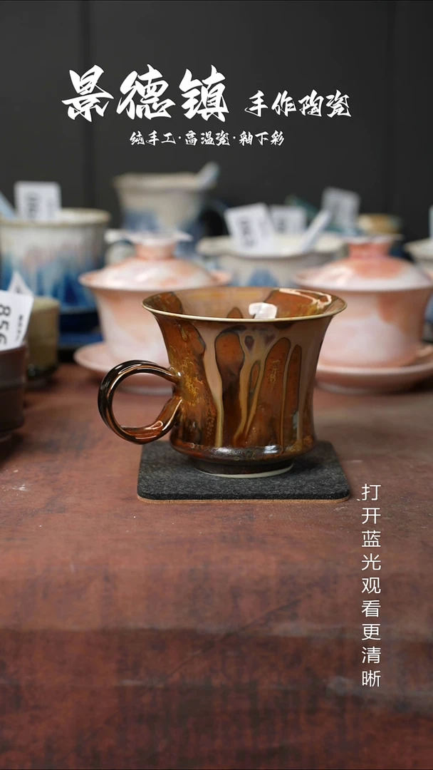 原创景德镇手工高温陶瓷095
