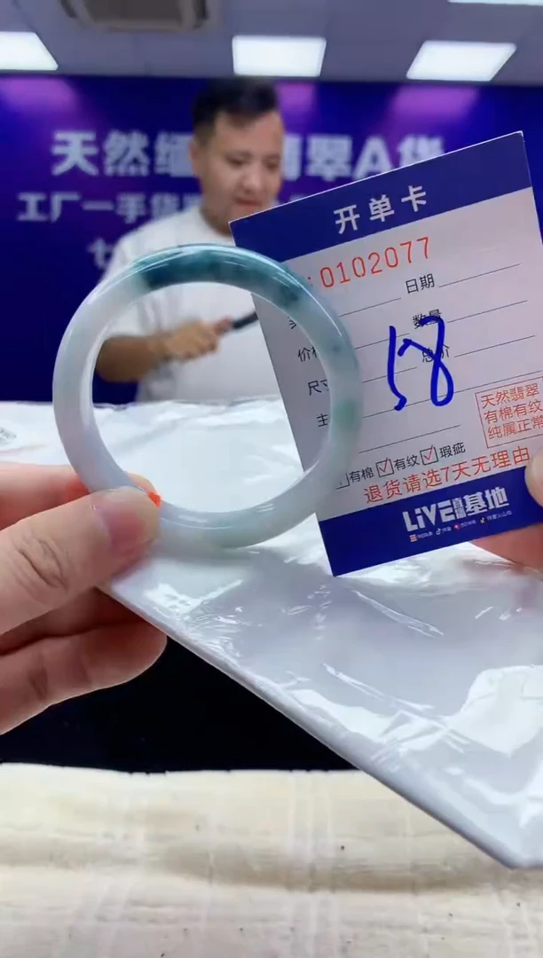 未镶嵌手镯翡翠AAAAAAAAAAAA