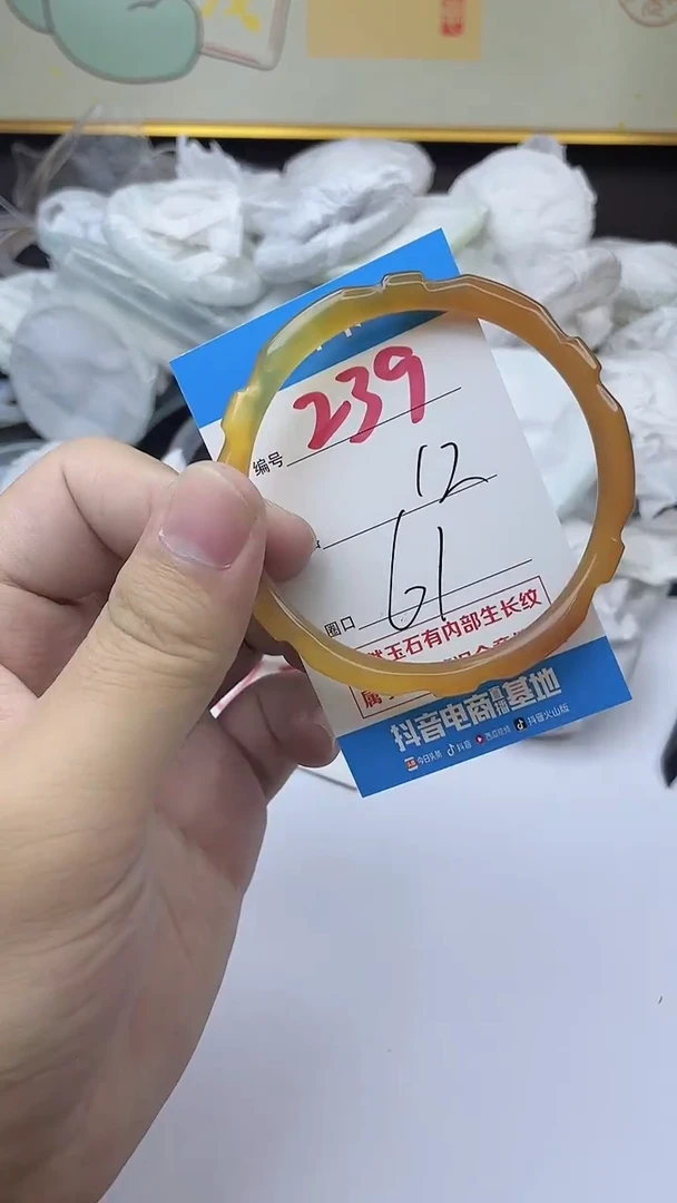 手镯玛瑙/玉髓未镶嵌239