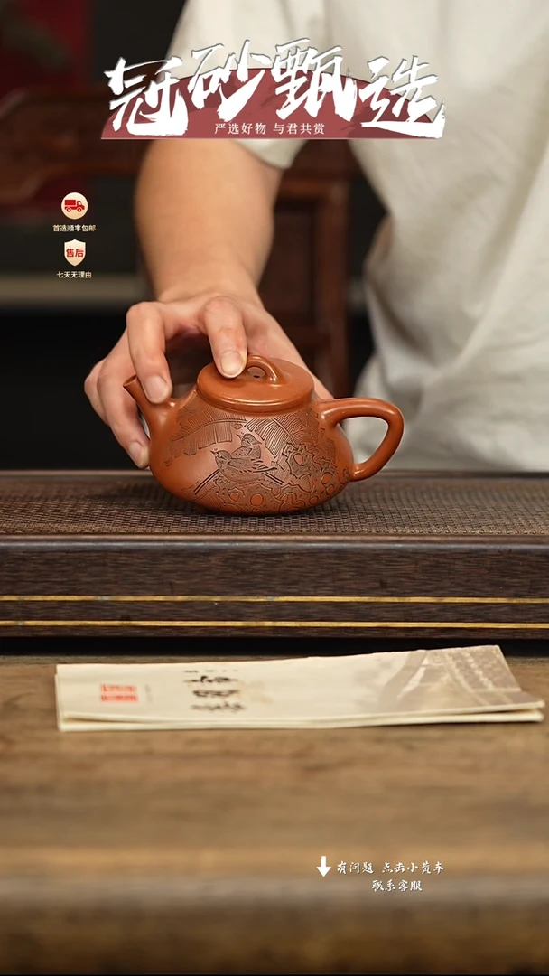 冠砂甄选紫砂茶壶85