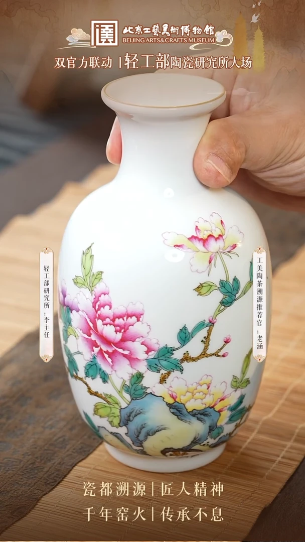 陶茶溯源 轻工部 31