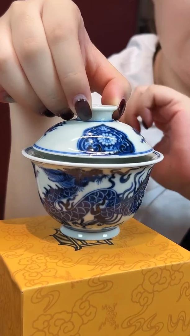浮梁瓷局青花龙盖碗