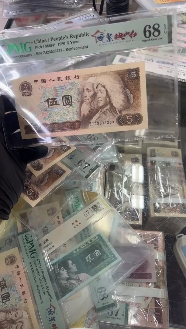 805ZJ尾233单张。。