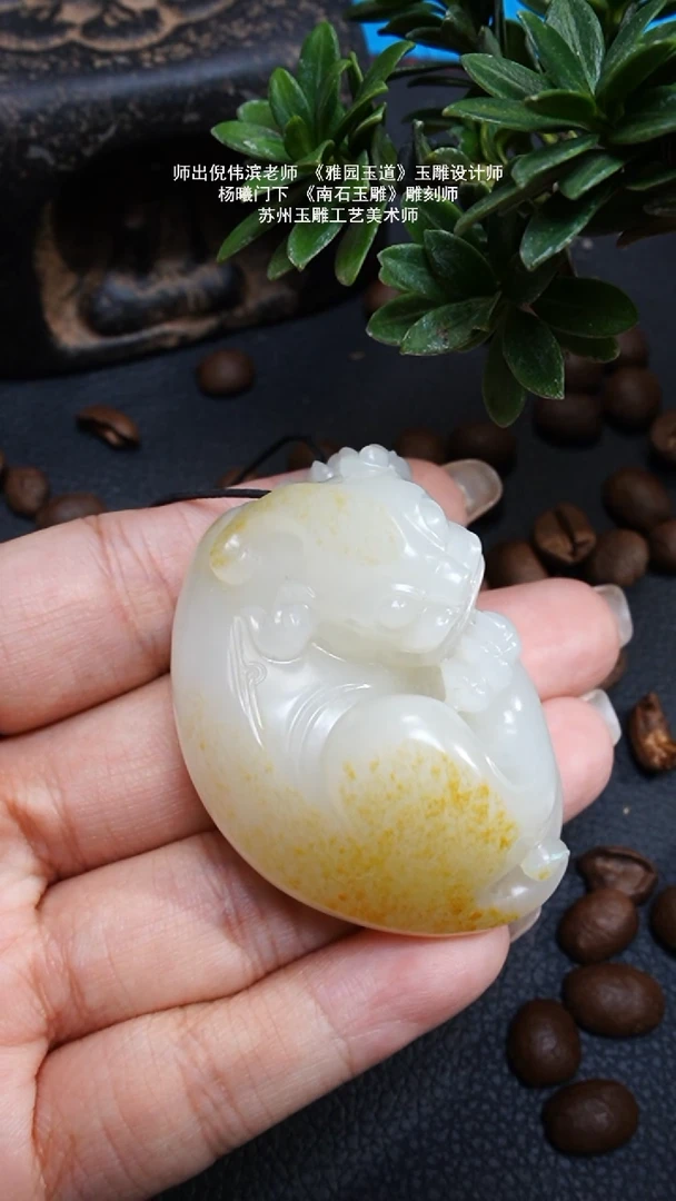 未镶嵌和田玉挂件59.2g苏工子料洒金皮回头貔貅