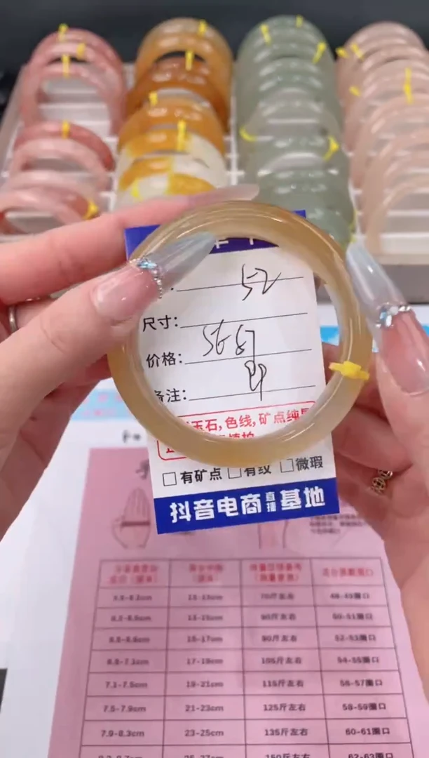 未镶嵌手镯石英质玉52