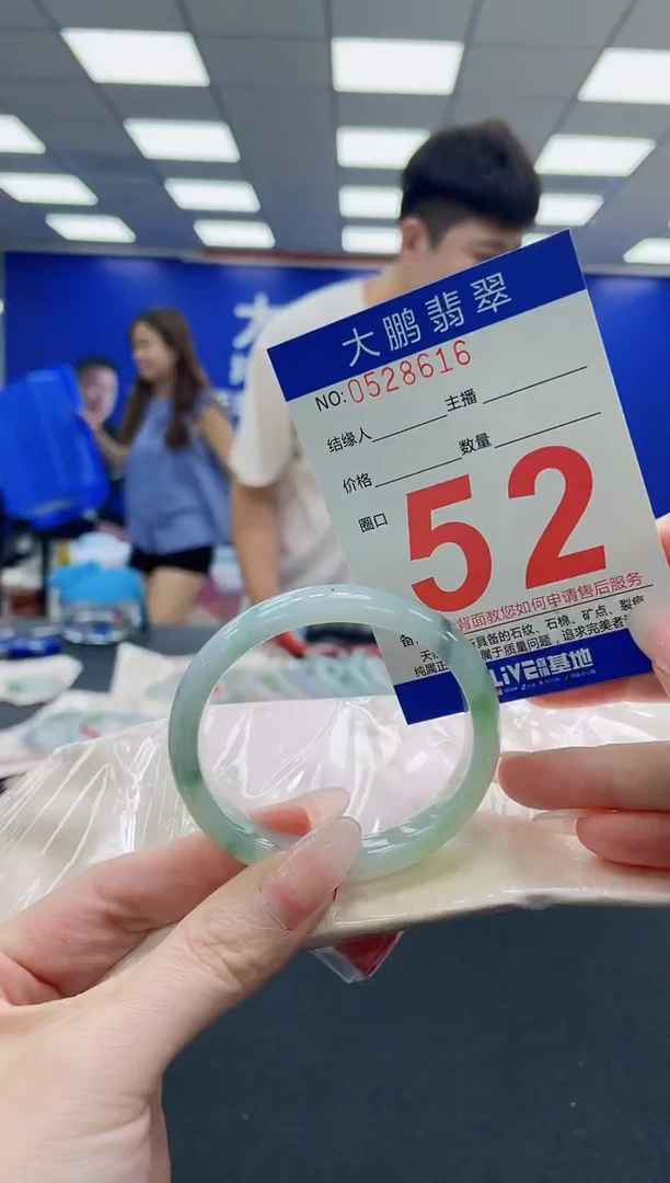 未镶嵌手镯翡翠AAAAAAAAAAAAAAAAAA