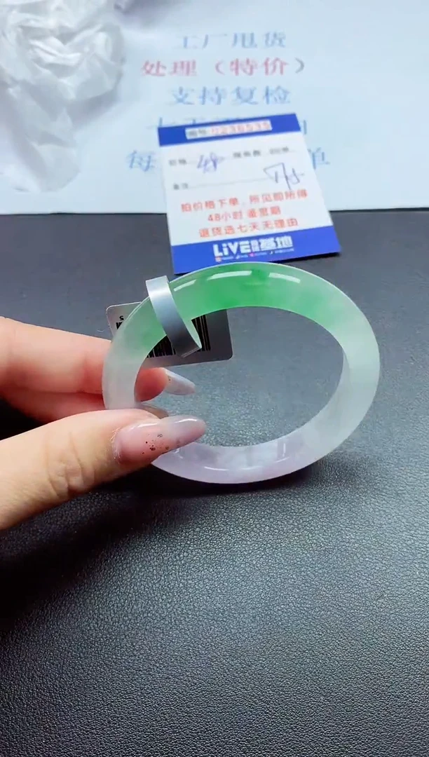0以实物为准0236535