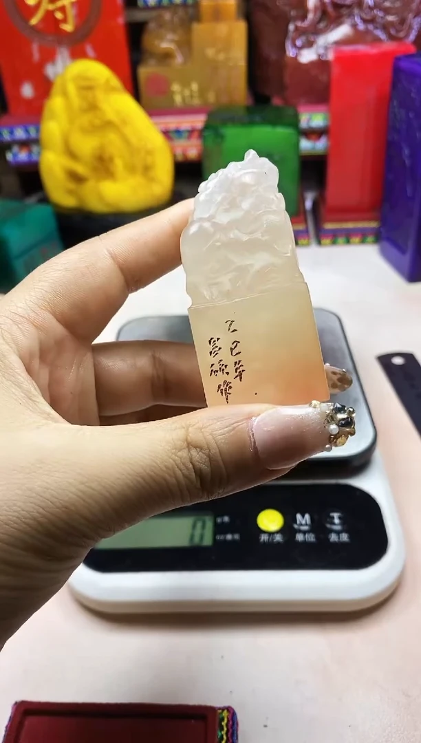 寿山石印石纯天然篆刻石料