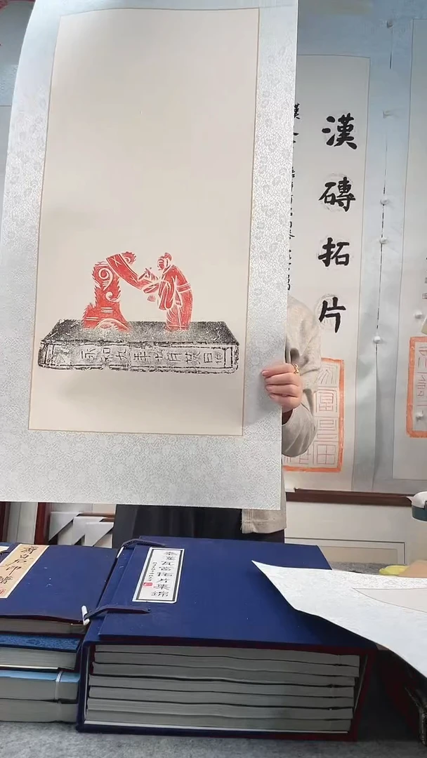 昌化石印石拓片111111111