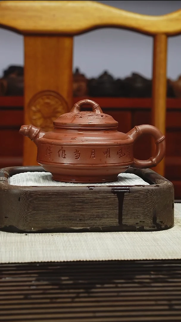 茶壶紫砂山**羊1111111