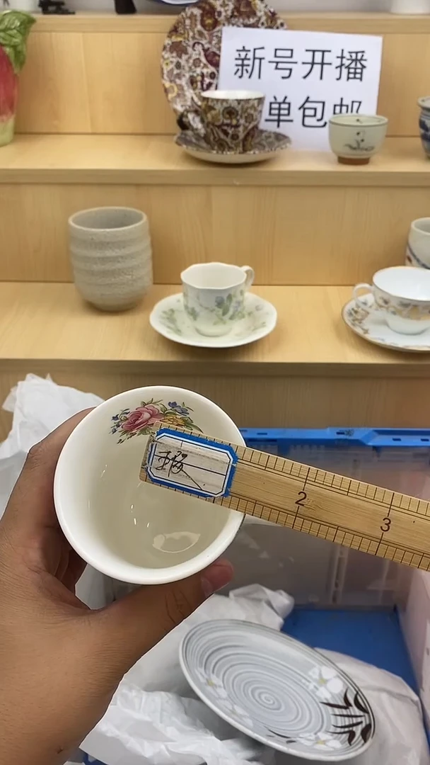 瓷片新号开播第一天  下单包邮 家人们