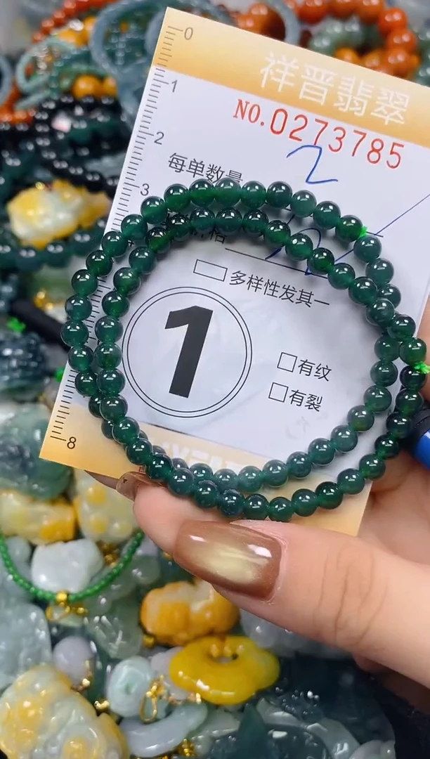 颈饰未镶嵌翡翠闪购0273785