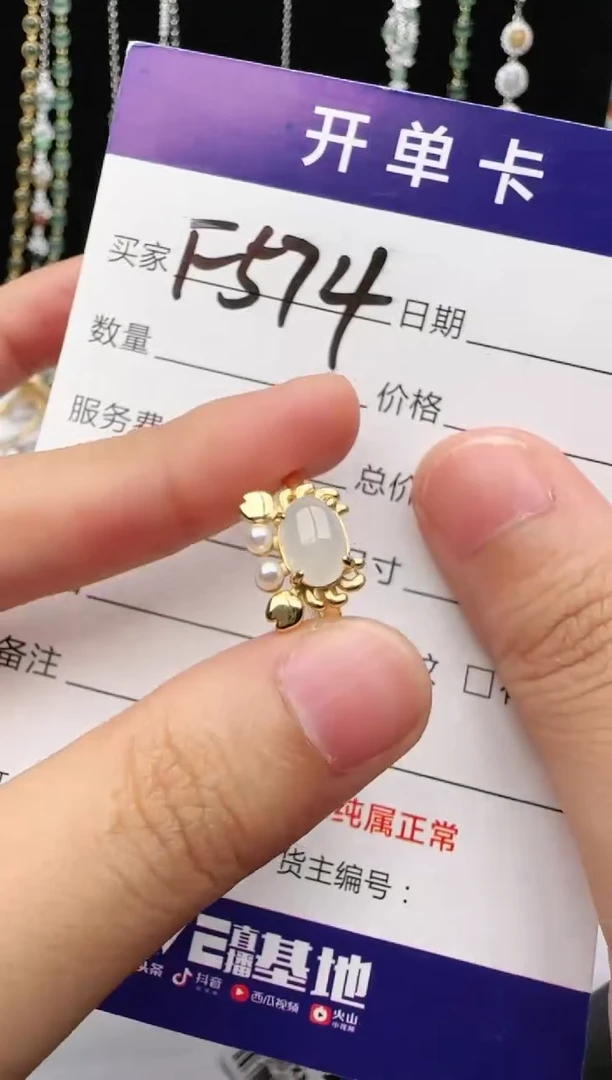 翡翠戒指银S925镶嵌2222