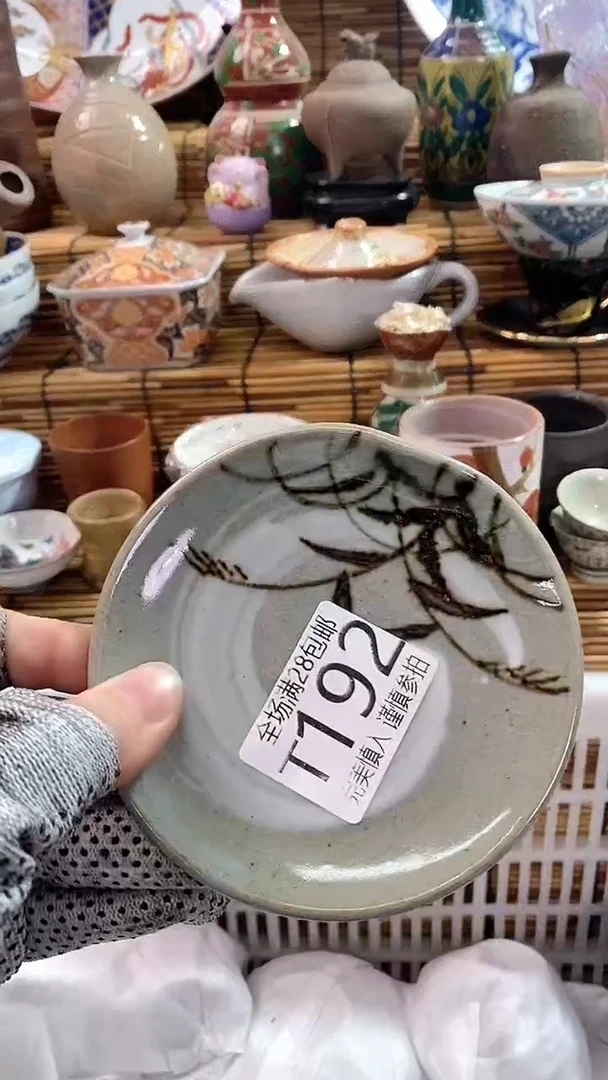 【闪购商品】满28包邮，陶瓷茶具瓷器