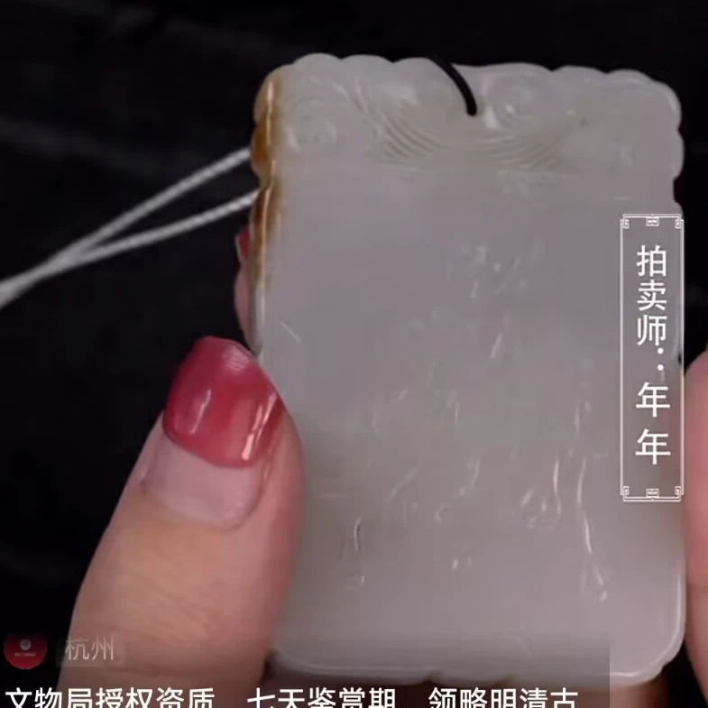 清代和田玉子冈牌