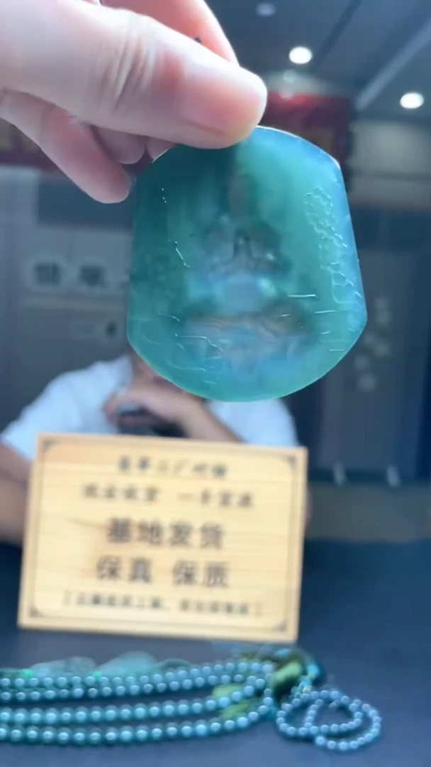 未镶嵌定制翡翠********117