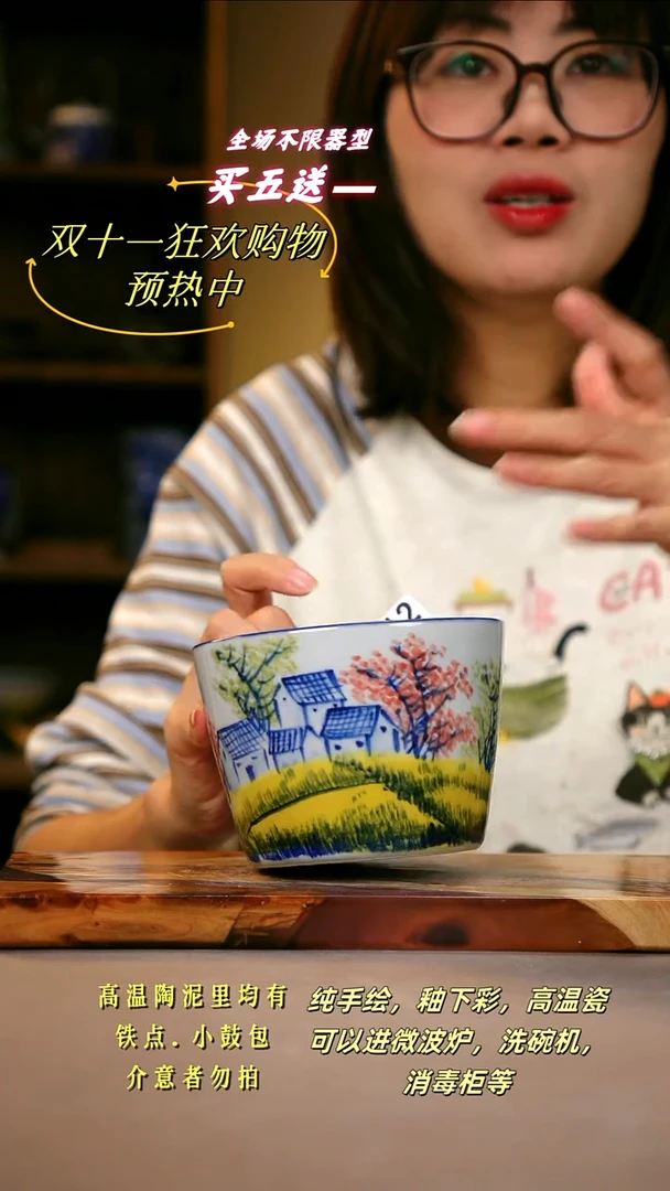 其他F512陶然集器瓷器