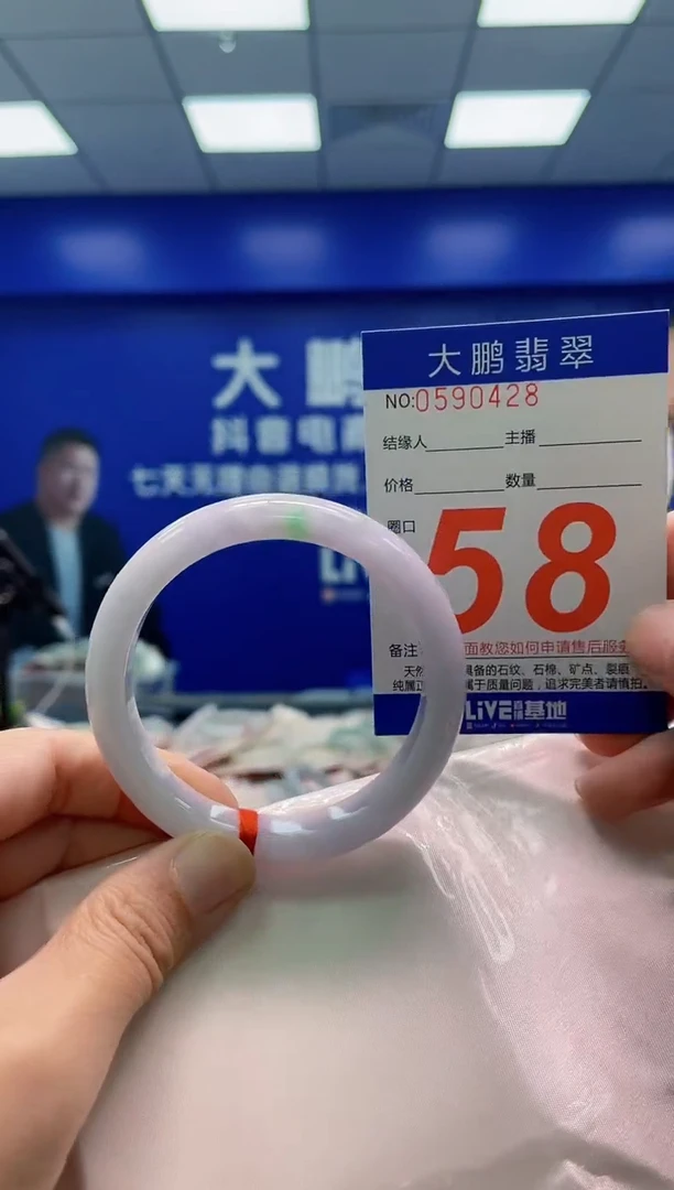 未镶嵌手镯翡翠AAAAAAAAA