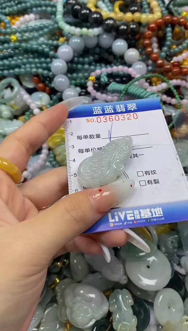 颈饰未镶嵌翡翠闪购0360320
