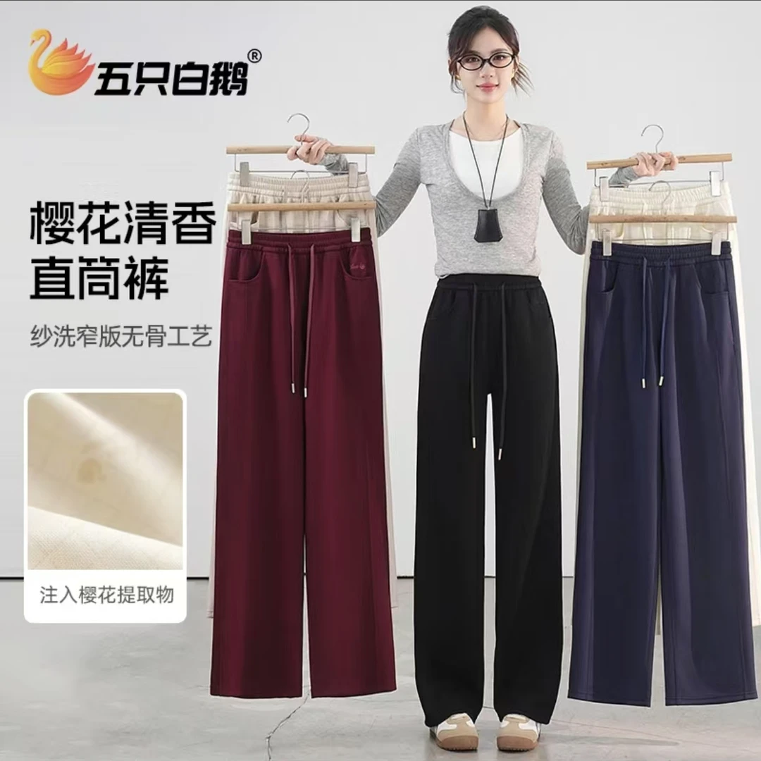 纱洗空气层垂感窄版时尚百搭樱花女裤2502.HD