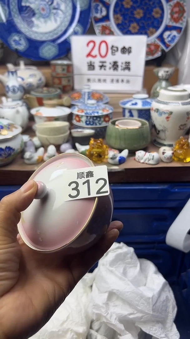 不***光顺鑫工艺品店闪购