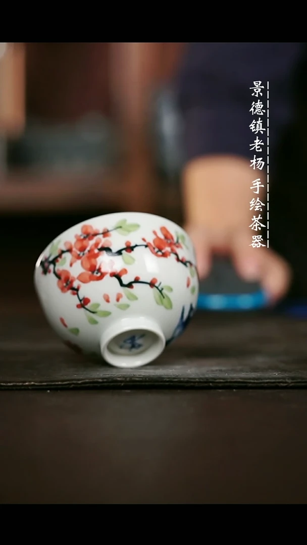 微瑕福利手绘高温现代瓷 气 桃花鳜鱼鸡心杯90c