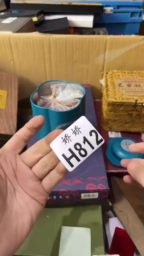 瓷片沈****司812定向 沈阳日升昌门业有限公司