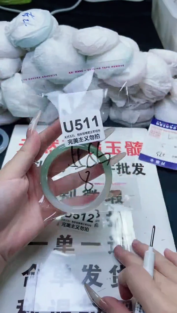 手镯玛瑙/玉髓未镶嵌55-56